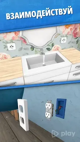 House Flipper: Дизайн дома 1.530 screenshot 3