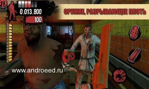 House of the Dead Overkill: LR 1.62 screenshot 2