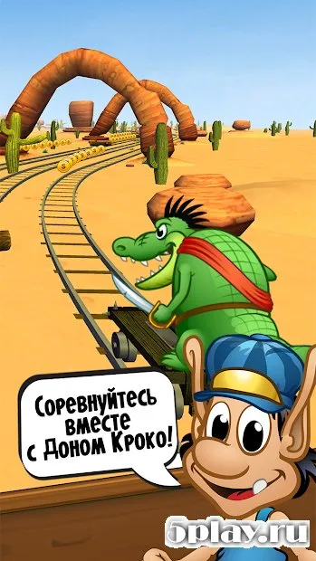 Hugo Troll Race Classic screenshot 2