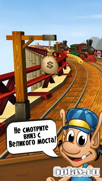 Hugo Troll Race Classic screenshot 3