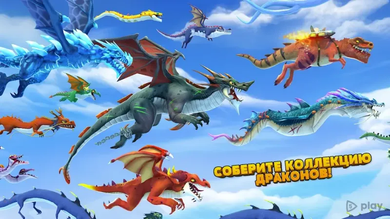 Hungry Dragon screenshot 2