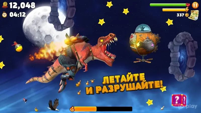 Hungry Dragon screenshot 3