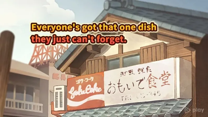 Hungry Hearts Diner: Memories 1.0.8 screenshot 2