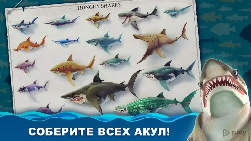 Hungry Shark World screenshot 1