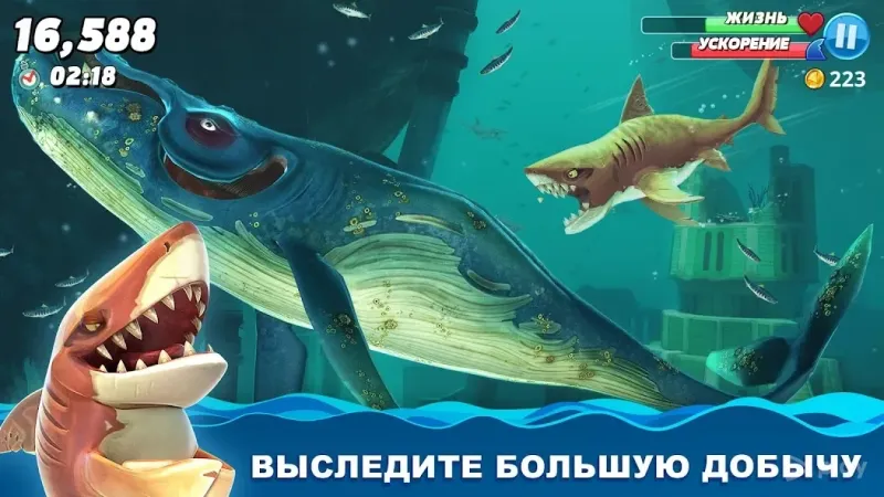Hungry Shark World screenshot 4