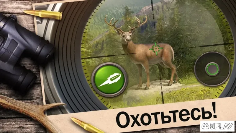 Hunting Clash: Охота на животных. Игра про охоту 2.52 screenshot 2