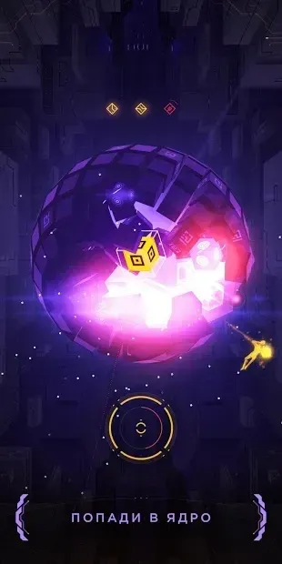 Hyperforma Premium 0.9.49 screenshot 4