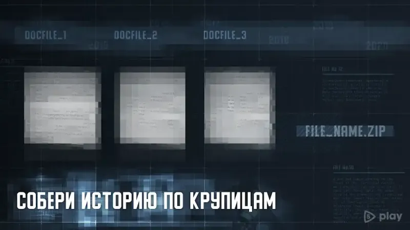 I Am Innocent screenshot 2