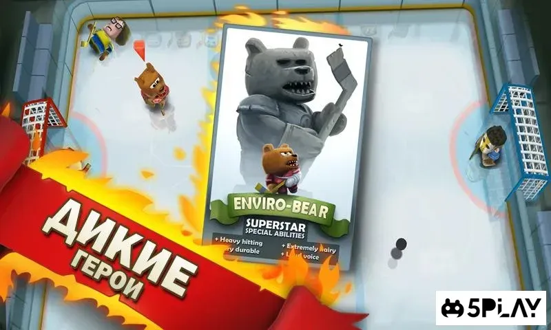 Ice Rage: Хоккей с мультиплеером 1.0.32 screenshot 2