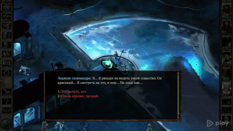 Icewind Dale: Enhanced Edition screenshot 1