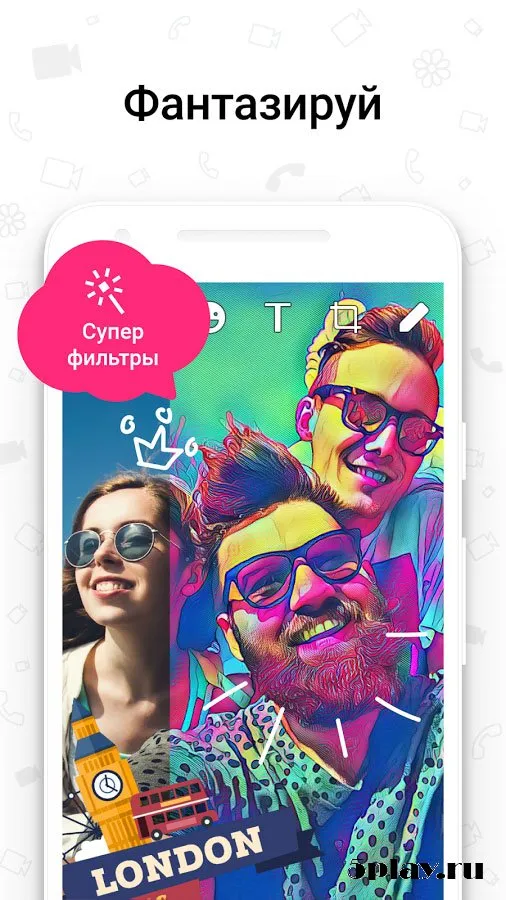 ICQ Видеозвонки и чат 7.4.1 screenshot 2