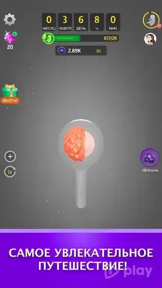 Idle 9 Months 1.37.1 screenshot 1