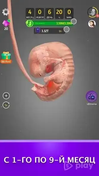 Idle 9 Months 1.37.1 screenshot 2