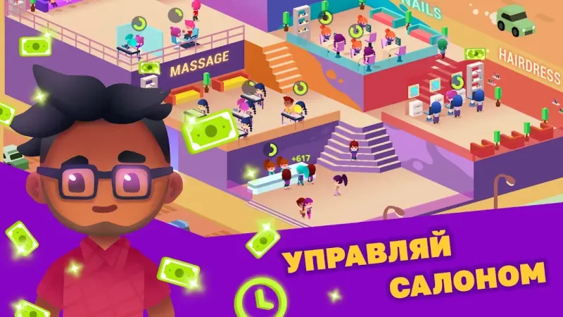 Idle Beauty Salon: Парикмахерская и маникюр 1.3.0001 screenshot 2