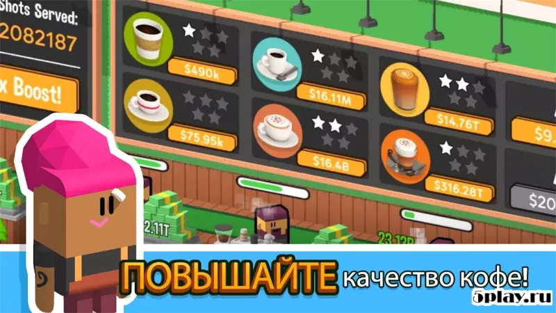 Idle Coffee Corp screenshot 1