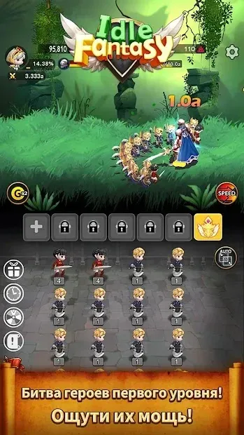 Idle Fantasy : Merge clicker RPG 1.0.1 screenshot 1