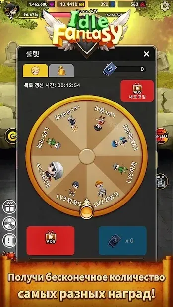 Idle Fantasy : Merge clicker RPG 1.0.1 screenshot 2