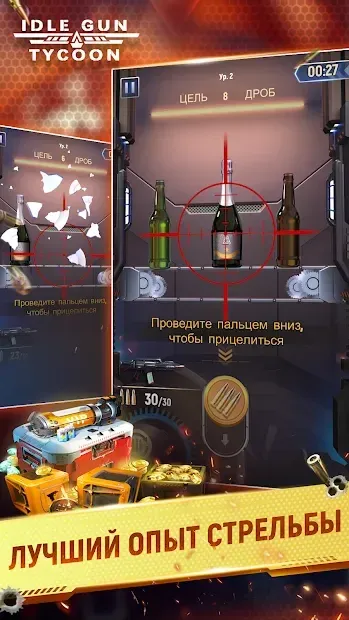 Idle Gun Tycoon 1.4.2.1001 screenshot 2