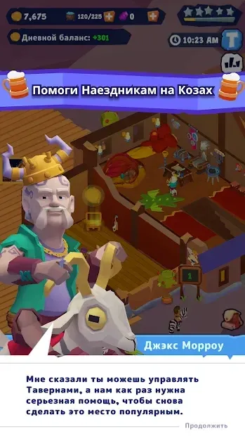 Idle Inn Tycoon 1.12.1 screenshot 3