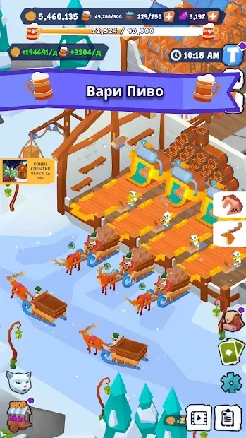 Idle Inn Tycoon 1.12.1 screenshot 4