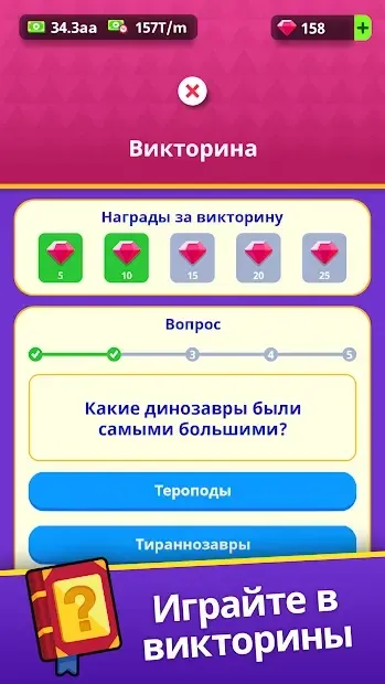 Idle Museum Tycoon: империя искусства и истории 1.7.3 screenshot 4