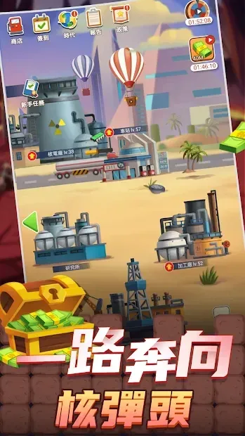 Idle Oil Capitalist 1.1.2 screenshot 2