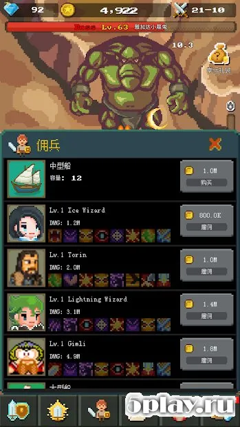 Idle Ship Heroes-clicker game screenshot 3