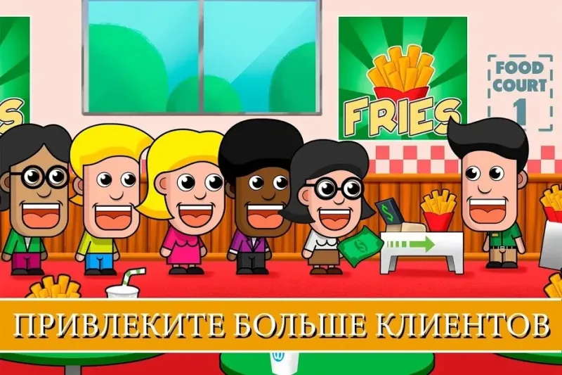 Idle Shopping Tycoon: Супермаркет Магазин Магнат 2.0.3 screenshot 3