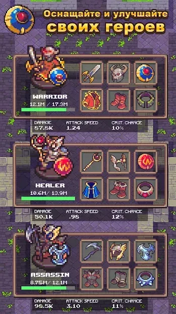 Idle Sword 2: Incremental Dungeon Crawling RPG screenshot 1