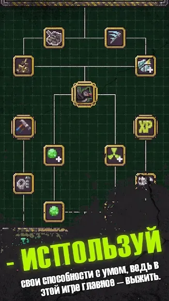 Idle Wasteland: Zombie Survival 1.0.288 screenshot 1