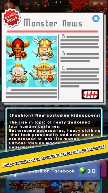 Idle woriors screenshot 2