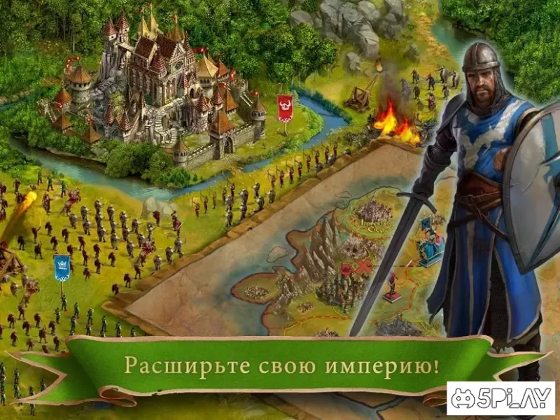 Imperia Online MMO стратегическая игра 8.0.12 screenshot 2