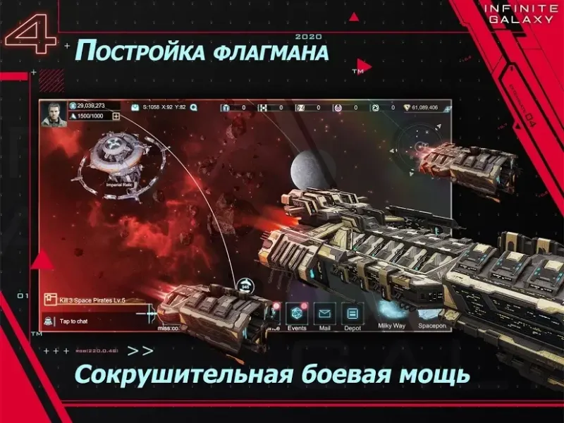 Infinite Galaxy 1.1.4 screenshot 4