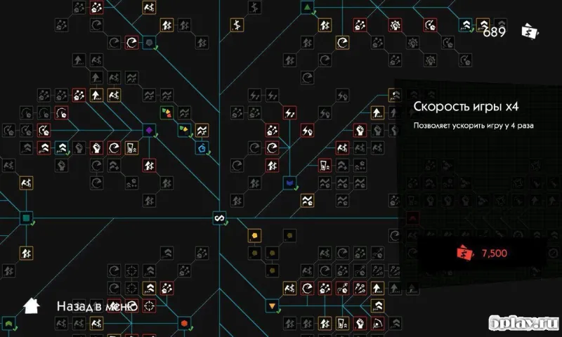 Infinitode screenshot 3