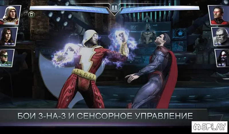 Injustice: Gods Among Us screenshot 1