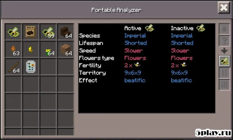 Inner Core - Моды для Minecraft PE 1.1.2.42 beta screenshot 1