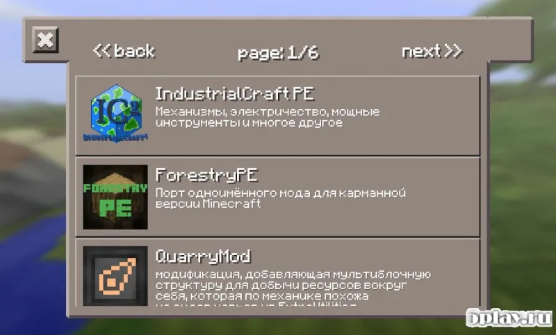 Inner Core - Моды для Minecraft PE 1.1.2.42 beta screenshot 3