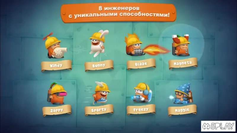 Inventioneers Full Version screenshot 2