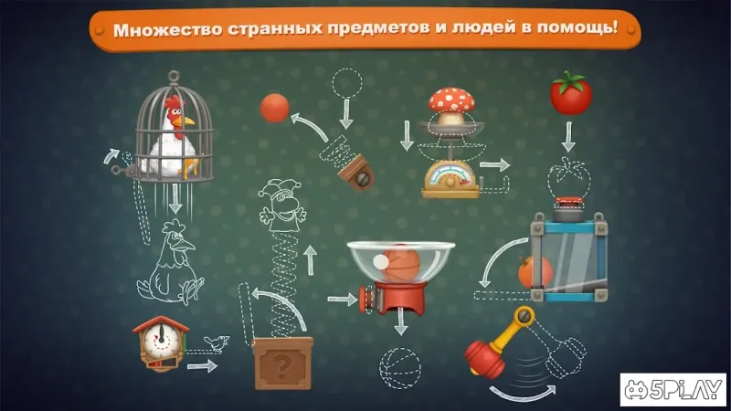 Inventioneers Full Version screenshot 3