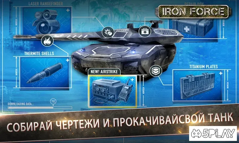 Iron Force screenshot 4