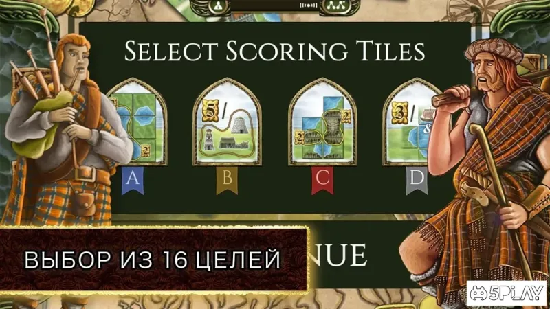 Isle of Skye: Тактическая настольная игра v13 screenshot 2