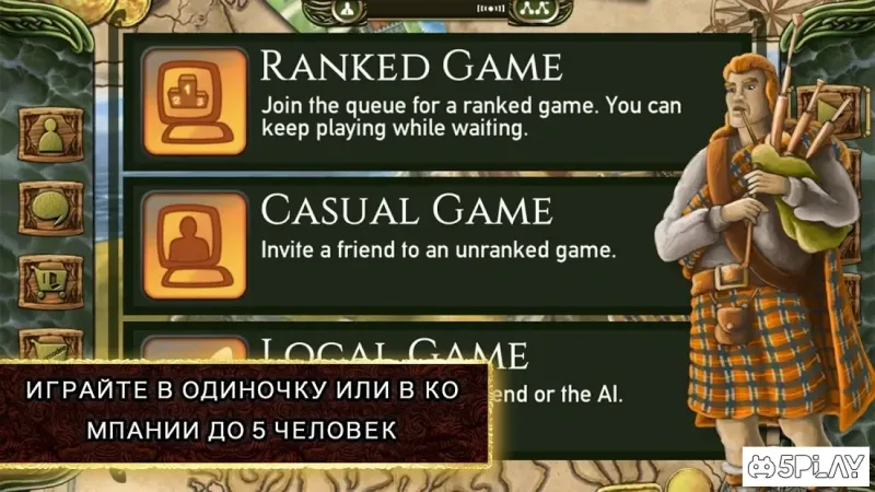 Isle of Skye: Тактическая настольная игра v13 screenshot 4