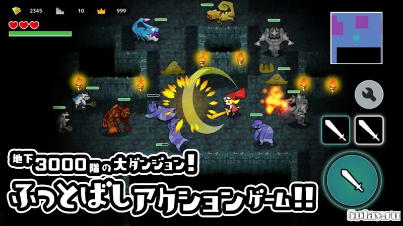Itadaki Dungeon screenshot 1