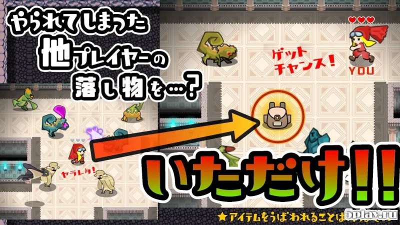 Itadaki Dungeon screenshot 2
