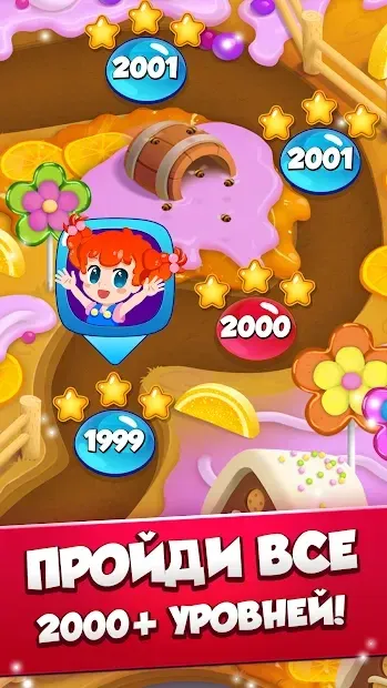 Jelly Juice 1.113.0 screenshot 2