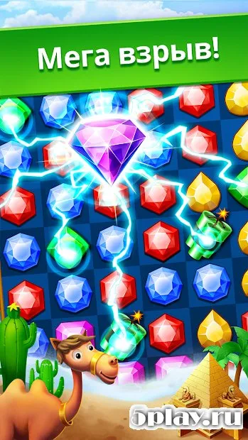 Jewel Legend: три в ряд игры без интернета 2.16.5 screenshot 1