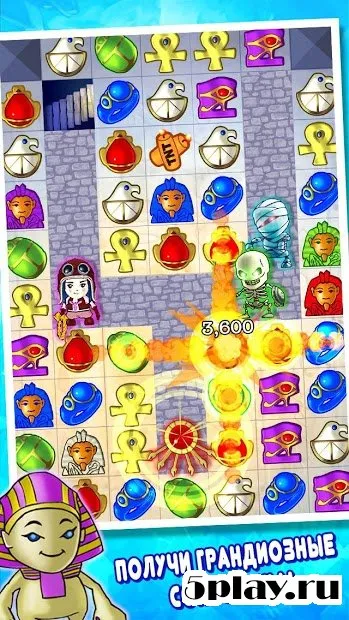 Jewel Raiders для TANGO screenshot 4