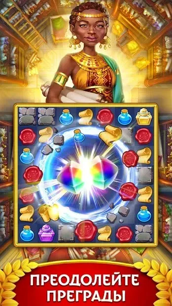 Коштовні коштовності: побудувати імперію три у рядку 1.24.2402 screenshot 2