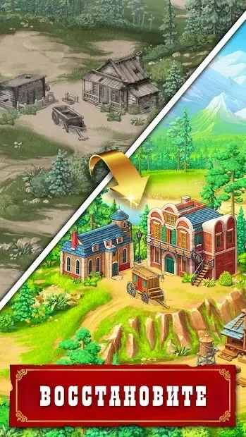 Jewels of the Wild West: игра-головоломка 3 в ряд 1.8.800 screenshot 1