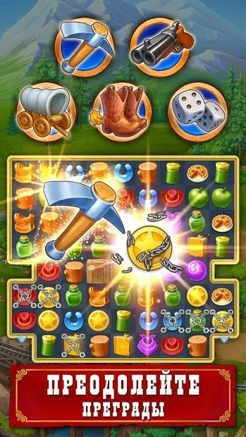 Jewels of the Wild West: игра-головоломка 3 в ряд 1.8.800 screenshot 2